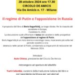 Scopri di più sull'articolo Il regime di Putin e l’opposizione in Russia